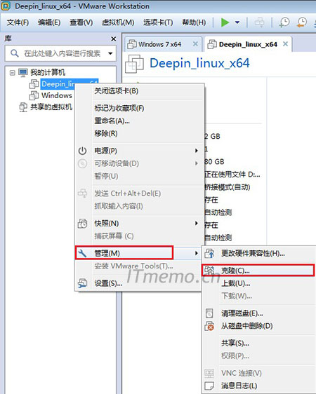 1、在做好的虚拟机上单击鼠标右键--管理--克隆。