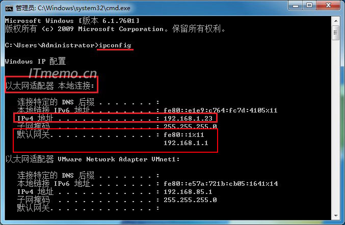 输入:ipconfig,敲回车键,就可以查看到本机电脑网关地址。