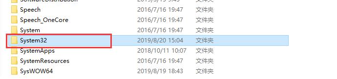 再双击鼠标进入【system32】文件夹