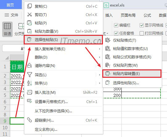 在需要粘贴的单元格，单击鼠标右键：再点击，选择性粘贴--粘贴内容转置。