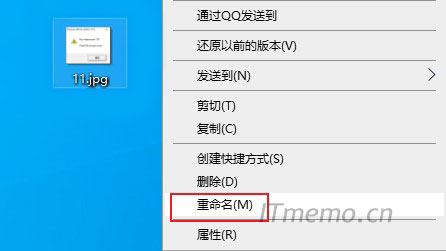 2、再用鼠标右键：单击，你要修改的文件--重命名。