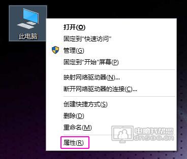 win10查看电脑配置/电脑型号/电脑显卡(详细图文教程1) win10查看电脑配置/电脑型号/电脑显卡(详细图文教程1)