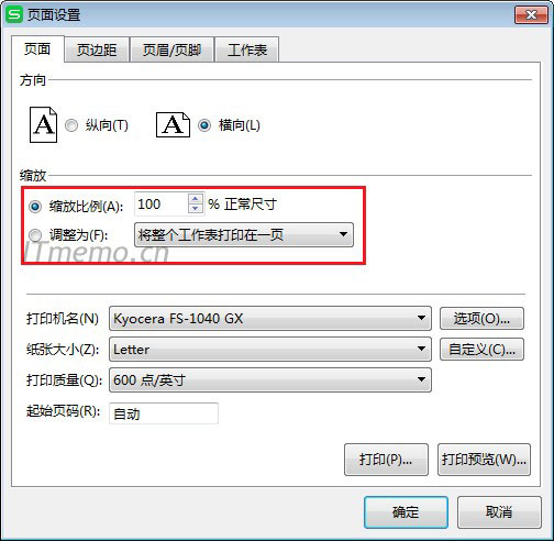 对于缩放比例，大家可以自定义手动调节低于100%的数字来看效果，或直接点击：调整为：整个工作表打印在一页，再点击：确定。