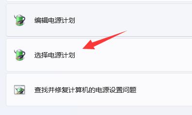 win11玩<a href='https://www.wddqw.com/c_657.html' target='_blank'>游戏</a>掉帧很严重怎么办？win11<a href='https://www.wddqw.com/c_657.html' target='_blank'>游戏</a>掉帧解决方法2