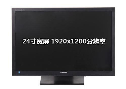 24寸的显示器最佳分辨率