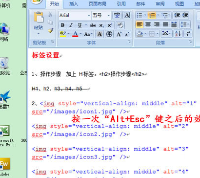 但如果这个窗口之前已经被我们最小化了,那么它现在也只能是最小化的状态,如果我们需要打开该窗口,按回车键即可。