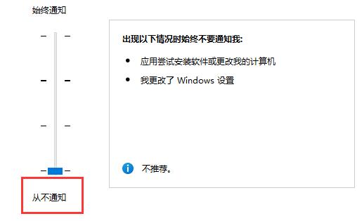 win11玩<a href='https://www.wddqw.com/c_657.html' target='_blank'>游戏</a>弹出任务栏和桌面解决方法4