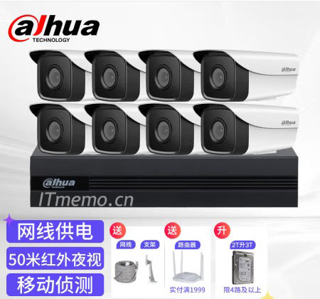 家庭装监控需要多少钱