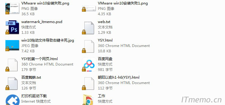 桌面文件图标有黄色锁头怎么取消 桌面图标上锁怎么消除