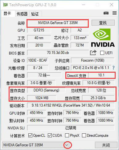 怎么看显卡型号和区分显卡好坏 怎么看显卡型号和区分显卡好坏