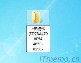 windows系统上帝模式代码 windows上帝模式指令大全分享