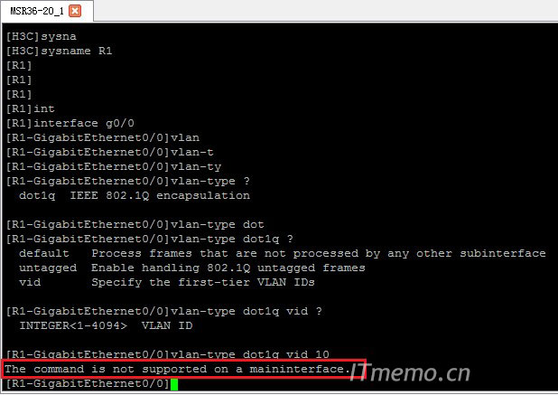 H3C提示the command is not supported…原因和解决方法