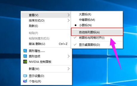 缩小后桌面图标凌乱可自己调节，也可选择自动排列图标。