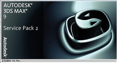 3dmax快捷键大全/非常全面