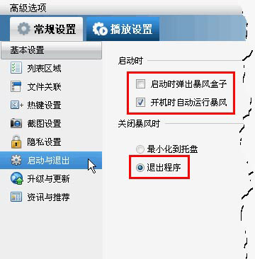stormmedia文件夹删除优化方法2 stormmedia文件夹删除优化方法2