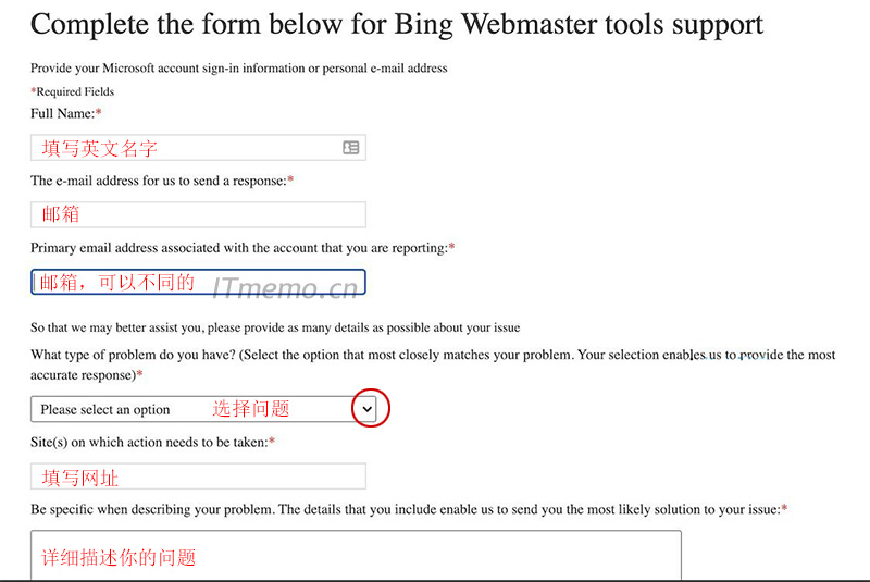 Bing 不收录的解决办法