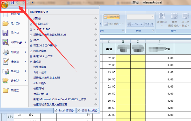点击左上角的微软office图表。