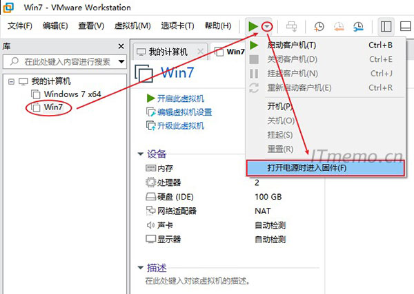 我们只需要打开VMware Workstation虚拟机软件，选中你需要进入的虚拟机，比如：Win7，再选择顶部菜单启动按键，向下的三角形--打开电源时进入固件