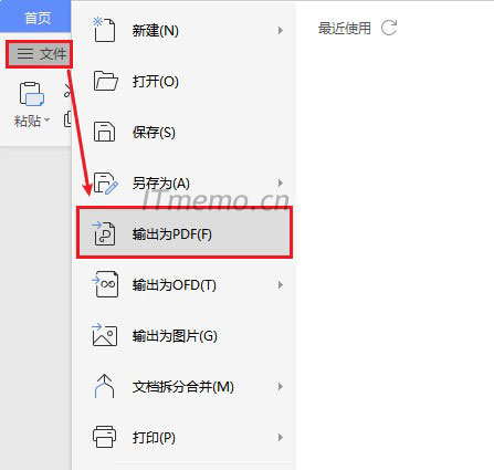 扫描的时候,直接保存为:1.jpg、2.jpg……以此类推这样的图片格式,最终新建一个Word文章,将这些图片插入进去,最终,保存输出为:PDF文件格式即可,推荐大家使用国产办公软件:WPS,有这个功能,office也有这个功能。
