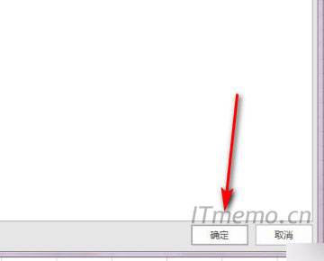 最后点击右下角的【确定】，即可解决excel表格打开很卡的问题了。