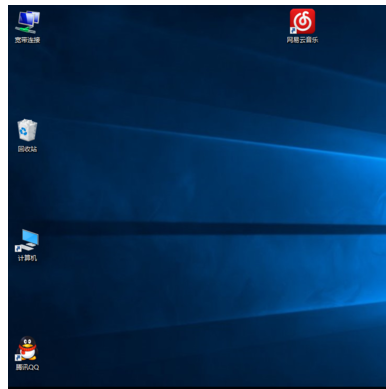点击“中等图标”后桌面图标缩小。