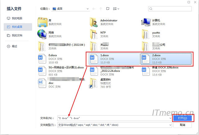 4、按住键盘左下角的:Ctrl键不松开,依次单击鼠标选中:1.docx、2.docx两个word文档,再单击:打开