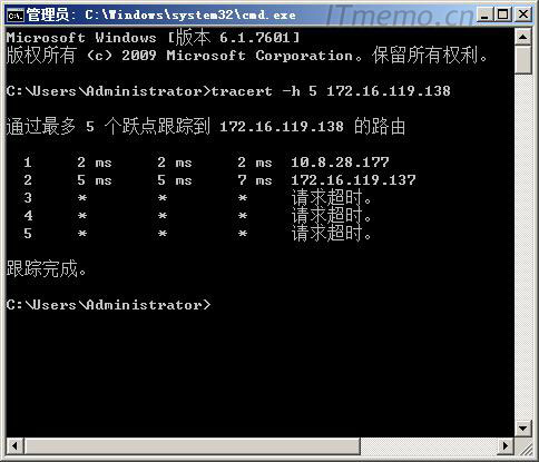 tracert命令参数详解
