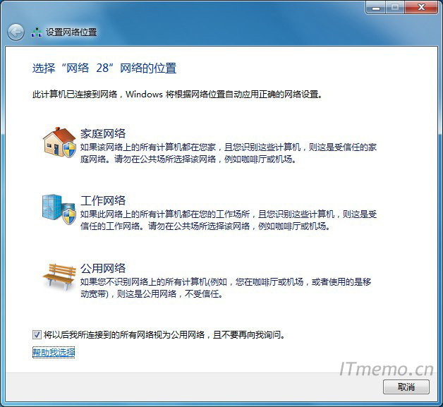 单击“工作网络”、“家庭网络”或“公用网络”,然后单击所需的网络位置。