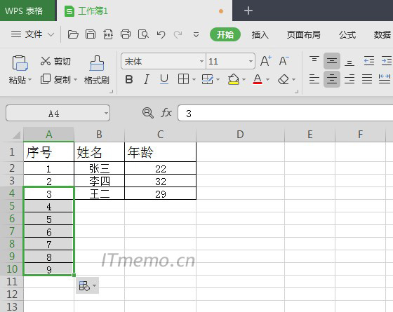 我们只需要将鼠标选中单元格，再将鼠标移至选中的单元格边框右下角，当鼠标出现：+ ，符号的时候，直接按下鼠标左键，往下拖，此时，excel表格下拉数字就是自动递增
