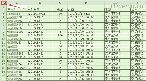 excel调整行高或行间距方法步骤1