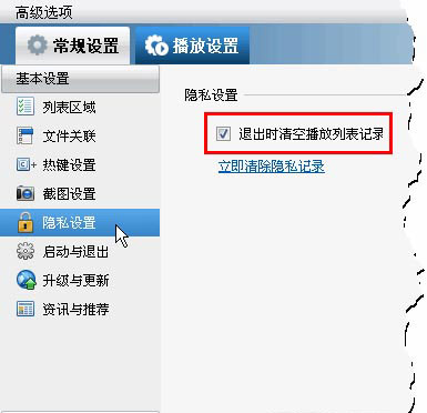 stormmedia文件夹删除优化方法1 stormmedia文件夹删除优化方法1