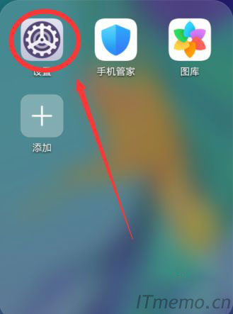 在手机上找到【设置】图标点击打开。