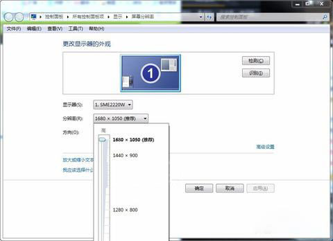 22寸显示器最佳分辨率