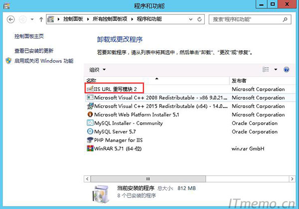 IIS设置www域名跳转