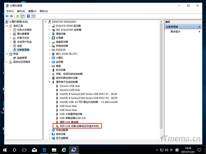 Win10 未知usb设备(设备描述符请求失败)解决方法