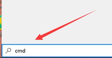 1、首先我们点击左下角的搜索框,搜索“cmd”,或者直接按键盘快捷键:win键+R,弹出运行,输入:CMD,敲回车键。