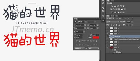 ps如何安装字体包