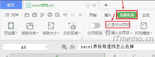 WPS excel表格去掉虚线方法：依次点击【页面布局】，将【显示分页符】的勾去掉即可。