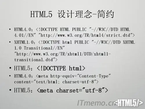 <meta charset="utf-8">是什么意思，区分大小写吗？