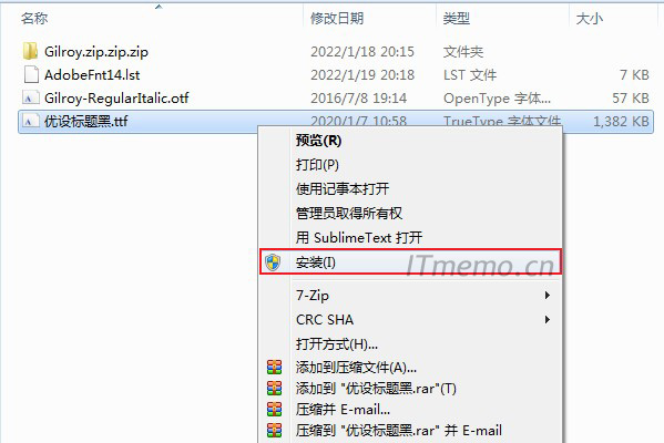 电脑下载完字体怎么安装 windows字体安装方法大全