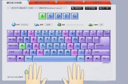 五笔打字快还是拼音打字快 五笔打字快还是拼音打字快