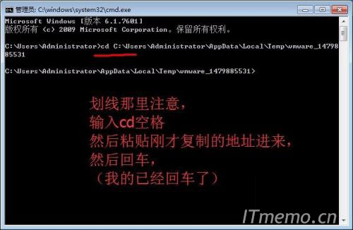 打开cmd控制台,输入cd 然后粘贴刚复制的文件夹地址进来,再敲回车键。