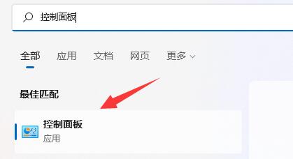 win11玩<a href='https://www.wddqw.com/c_657.html' target='_blank'>游戏</a>弹出任务栏和桌面解决方法1