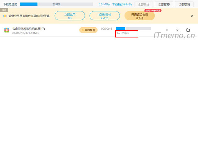 3、我们实际下载速度马上就提升了，百度网盘瞬间下载速度突破至好几兆/每秒，并且还在不断提升中