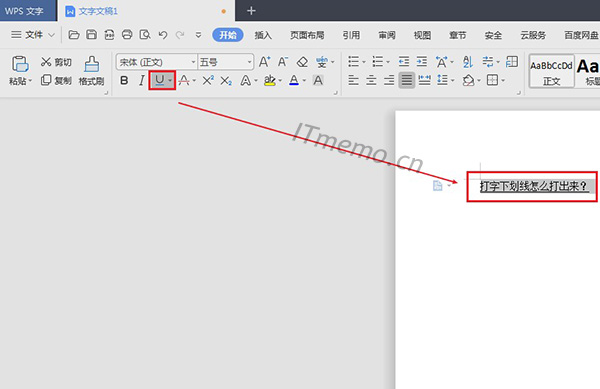 打出一段文字之后,鼠标框选需要加下划线的文字,按快捷键:Ctrl + U 或点击:下划线按钮,即可加上下划线。