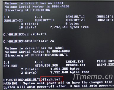 直接输入该文件名：flash.bat敲回车