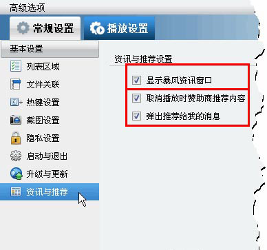 stormmedia文件夹删除优化方法3 stormmedia文件夹删除优化方法3