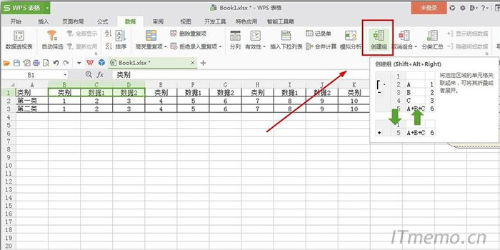 方法五：前面操作不高级，那换一个，创建组选项，可以把相同的组合起来，需要的时候打开显示，不需要就隐藏，也是很方便的操作。