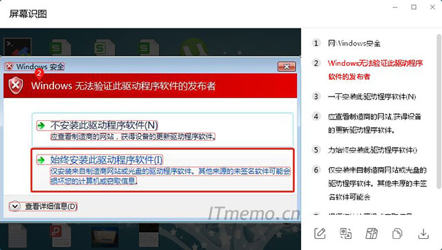 电脑电脑图片转文字怎么转？