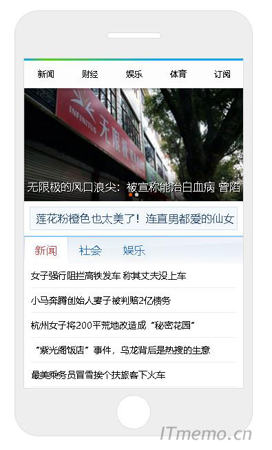 swiper是什么插件 有什么用